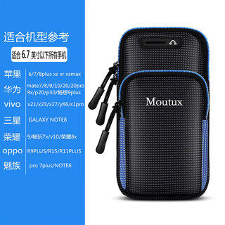 Tlxt outdoor huawei apple men's and women's sports running mobile phone arm bag equipment fitness arm sleeve arm bag hand blue (not cross-body) mobile phone below 6.7 inches