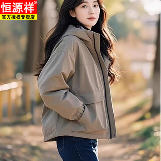 Hengyuanxiang 2025 autumn new style this year's popular aggressive clothes for small people, super hot casual hooded loose jacket for women, khaki gray l recommended 105-120 jin jin equals 0.5 kg