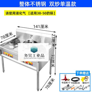 Customized commercial hotel single-burner stove, fierce stove, explosion stove, fast stove, high-pressure stove, all-steel thickening, double frying, single temperature, free full set of accessories