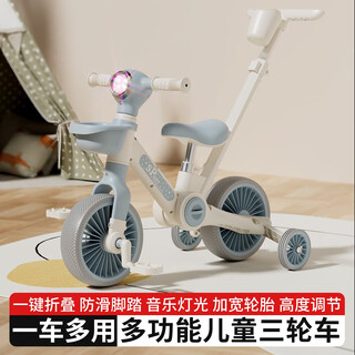 Magmeng children's tricycle balance bike bicycle 1-3-6 years old baby stroller three-in-one toddler bicycle blue folding + music light + leather seat + push rod baby 1-6 years old birthday gift first-year gift