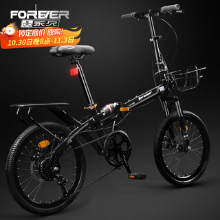 永久折叠自行车山地车成人女式便携双减震小型变速男学生成年大人单车 黑色 22寸 7速 辐条轮