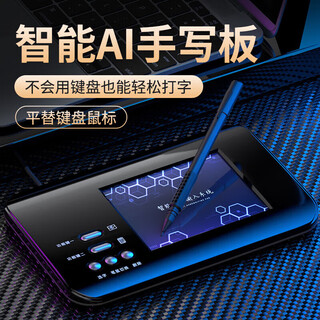Smart voice handwriting tablet old man writing input pad keyboard notebook desktop computer writing pad stylus basic model/handwriting tablet handwriting only
