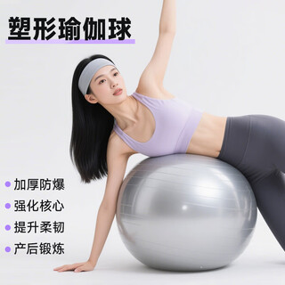Duwek yoga ball pilates fitness massage ball elastic swiss ball thickened balance core training 65cm