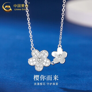 China gold (china gold) pt950 platinum cherry blossom flower pendant women's platinum necklace valentine's day practical birthday gift for girlfriend and wife pt950 platinum cherry blossom flower necklace about 4.6g