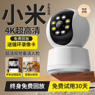 Sorit 8 million wireless network wifi home camera mobile phone remote monitor 360 degrees no blind spots with night vision panoramic voice automatic rotation can talk indoor and outdoor pan/tilt wireless wifi model (mobile phone remote + tracking + voice intercom) 64g