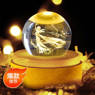 Disney (disney) crystal ball music box elsa music box girls birthday chinese valentine's day gift toy night light gift box