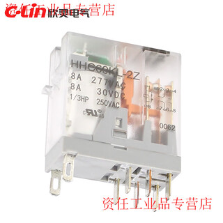 Yuechangsheng xinling thin intermediate relay hhc69kl-2z replaces izumi rj2s-cl two sets of contact capacity 8a separate relay dc dc24v