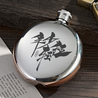 Guein russian small wine pot round pot 316 stainless steel portable outdoor 3 taels and half jin jin equal to 0.5 kg white wine flat bottle mini (3 taels) young and frivolous