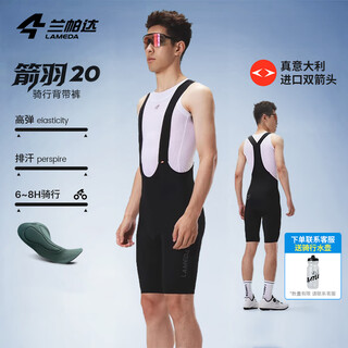 Lampada double arrow cycling shorts bib strap men's summer road bike arrow feather xl