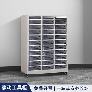 Yasenga parts cabinet drawer-type sample organizing cabinet workshop hardware tool storage cabinet storage cabinet electronic component storage cabinet 33 pulleys transparent drawer