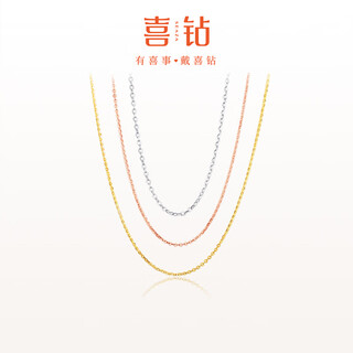 Happy diamond birthday gift 18k gold necklace flashing o chain clavicle chain 0.5g45cm