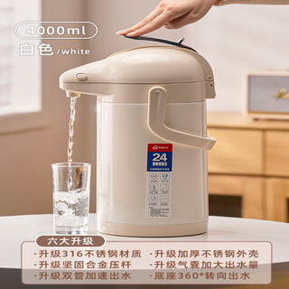 Japan imported thermal kettle press warm water kettle air pressure thermos 4l large capacity thermal kettle household 31 upgraded 316 stainless steel - white 400