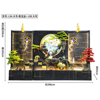 Ruigeda water curtain wall flowing water screen rockery flowing water fountain double-sided living room office shop hotel villa courtyard water feature l8 vast two combinations