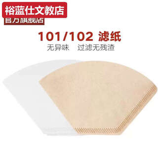 Koonan coffee filter paper hand-pour pot coffee filter paper household drip fan-shaped american coffee machine filter paper