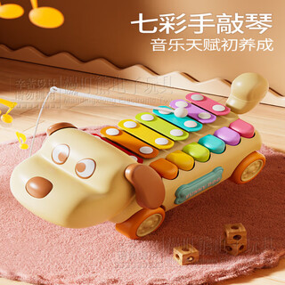 漫叮熊音乐玩具八音手敲琴二合一宝宝婴儿玩具木琴钢琴儿童早教乐器 奶咖小狗七音阶敲琴-送敲棒