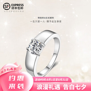 Dr diamond ring glossy men's ring moissanite 925 silver simple and fashionable proposal wedding birthday gift