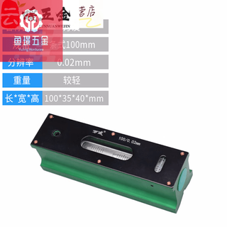 Shantou lincun frame level 300mm high precision 0.02 fitter wanyou strip level fine shaanxi norton strip water wanyou duralumin strip level 100