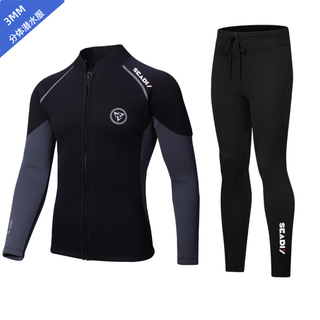 Shantou lincun's new diving suit for men with split cold protection 3mm snorkeling warm wet suit quick drying for women surfing suit paddle board sun protection swimsuit 3mm top + pants m