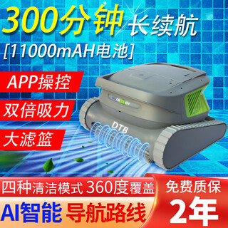 Swimming pool suction machine, fully automatic dolphin wireless wall-climbing turtle, underwater pool bottom cleaning robot, intelligent suction, undertakes swimming pool renovation, renovation, and new construction projects