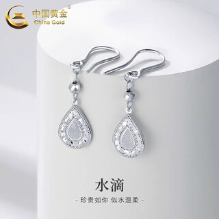 China gold pt950 platinum ear hooks crushed ice drop shape women's light luxury niche high-end earrings birthday gift for girlfriend pt950 platinum crushed ice drop shape ear hooks pair approximately 4.2g
