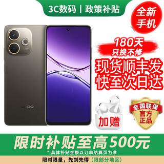 Oppo reno14 pro 16gb+512gb 2025 new product launch 24 periods of interest-free optional 5g mobile phone new a5 vibrant edition ip69 full level waterproof 360 drop resistance amber black 12gb+512gb official standard configuration only 180 days can not be exchanged