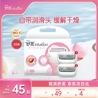 Schick large soap head replacement knife for medium and dry muscle hair removal knife, 2 pack, no handle, contains shea butter