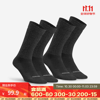 Decathlon socks men's warm professional sports thickened wool socks towel bottom 2 pairs dark gray 43_46