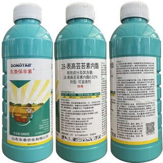 28 high brassinolide plant growth regulator 1000g*1 bottle