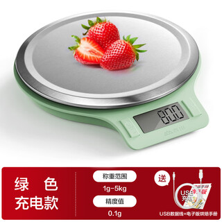 Xiangshan kitchen scale baking electronic scale precision jewelry scale large scale waterproof household balance green rechargeable version high precision 0.1g accuracy 5kg