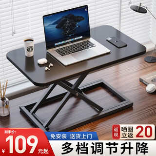 Quanpinwu lifting computer desk standing office desk monitor lift bracket desktop work table seven-speed manual lift - obsidian black healthy office