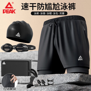 Pickle swimming trunks men's swimming goggles anti-fog large frame swimming cap earplugs travel hot spring swimsuit men's suit swimming equipment 2xl