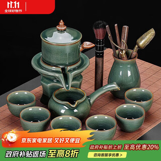 Qixuanyuan geyao lazy automatic tea set set for home living room tea making artifact chinese kung fu tea cup high-end tea making device