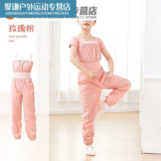 Xu qixing sweats for female dancers, children's body pants overalls, warm-up pants, practice pants, ballet jumpsuit, rose pink, does not include pink short-sleeved bottoming, size 150, height 130-140cm