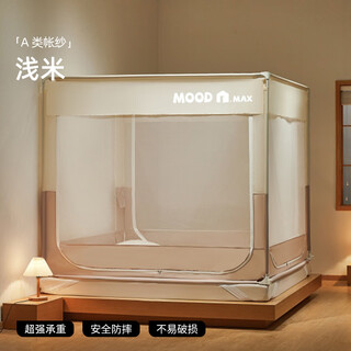 Betis new product baby anti-fall mosquito net home bedroom adult full mosquito cover children baby anti-mosquito net 22mm diameter_reinforced anti-fall light beige color length 200 width 150 height 170cm