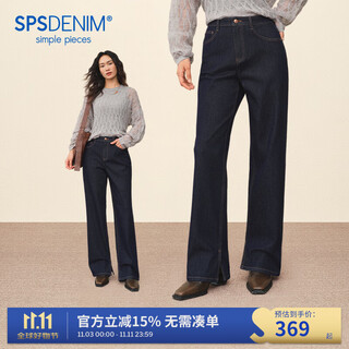 Simple pieces exquisite raw cow collection autumn new sps cowgirl slim mid-high waist straight pants very french fries-raw cow color/153-164 (ready in stock) s 88/90 (95-105jin jin is equal to 0.5 kg)