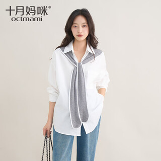 October mommy maternity shirt 2025 autumn new korean style style shawl long sleeve casual loose large shirt maternity top white with shawl removable one size (l recommends 150 jin jin is equal to less than 0.5 kg)