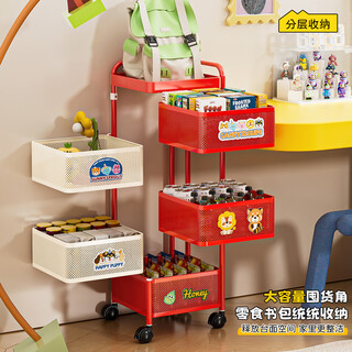 Yuzhishu dopamine trolley snack rack mobile floor-standing shelf for home living room and kitchen multi-layer storage rack without installation square five layers + diy stickers magnetic opening and closing basket removable