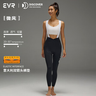 Evr double arrow cycling pants women's bib trousers black l