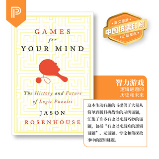 1-2周达 预售 Games for Your Mind心灵游戏