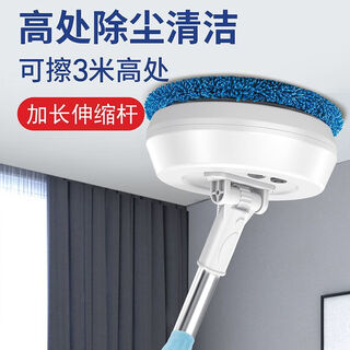 Glass cleaning artifact fully automatic home window ceiling smart electric cleaning brush electric glass cleaning artifact blue electric glass cleaning machine + 2 cloths