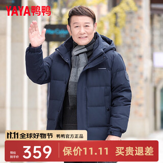 Yaya (yaya) middle-aged and elderly down jacket men's medium and long winter new dad wear warm casual cold-proof jacket y navy l (175)