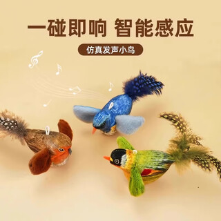 Cat toy simulated bird making sounds, self-pleasure and boredom relief artifact, cat stick, energy-consuming kitten toy, cat supplies, blue robin, free catnip + hanging rope