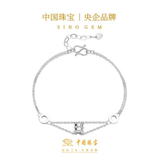 Chinese jewelry sino gempt950 platinum double layer small waist bracelet for women platinum valentine's day 520 gift for girlfriend pt950 platinum double layer small waist bracelet about 4.1g