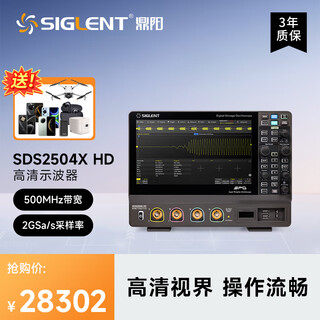 Siglent sds2504x hd digital oscilloscope 500mhz bandwidth 4 channels 2g sampling