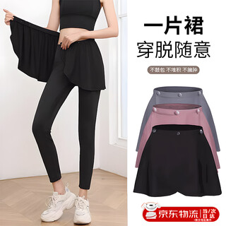 Jioesc butt curtain yoga hip covering skirt cover running sports anti-embarrassing outer skirt fitness one piece hip covering skirt yoga wear black (one piece) one size suitable for 80-110 jin jin is equal to 0.5 kg