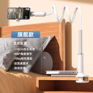 1 360-degree rotatable bedside mobile phone holder for lazy people on the bed, for lying on the bed to play with artifacts, magnetic suction cantilever clip holder, tablet with remote control, more stable than stable, universal adjustment - 110cm extended version