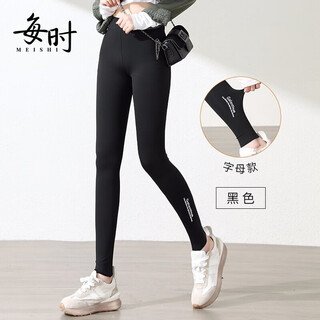 Women's autumn leggings women's yoga stretch pants wear tight shark skin long pants women's 6630 black xl