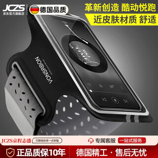 Jczs running mobile phone arm bag for men and women, sports and fitness, light and touchable screen mobile phone bag, wrist bag, suitable for apple and huawei, standard model, obsidian black * universal for screens below 6.8