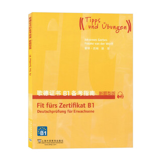 Genuine optional german goethe-institut language certificate b1 exam preparation guide new question type edition + strategy + mock test questions + german fixed combination guide reading, listening, writing oral test practice south exam book b1 exam preparation guide new question type edition
