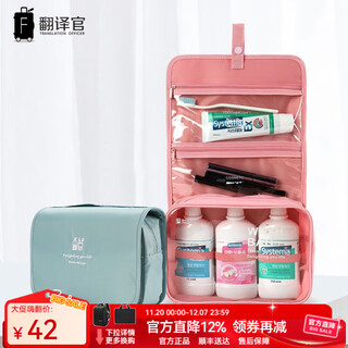 Translator 8-piece travel storage bag set, 6-piece set, divided suitcase, clothing storage bag, toiletry portable bag, toiletry bag blue-hangable